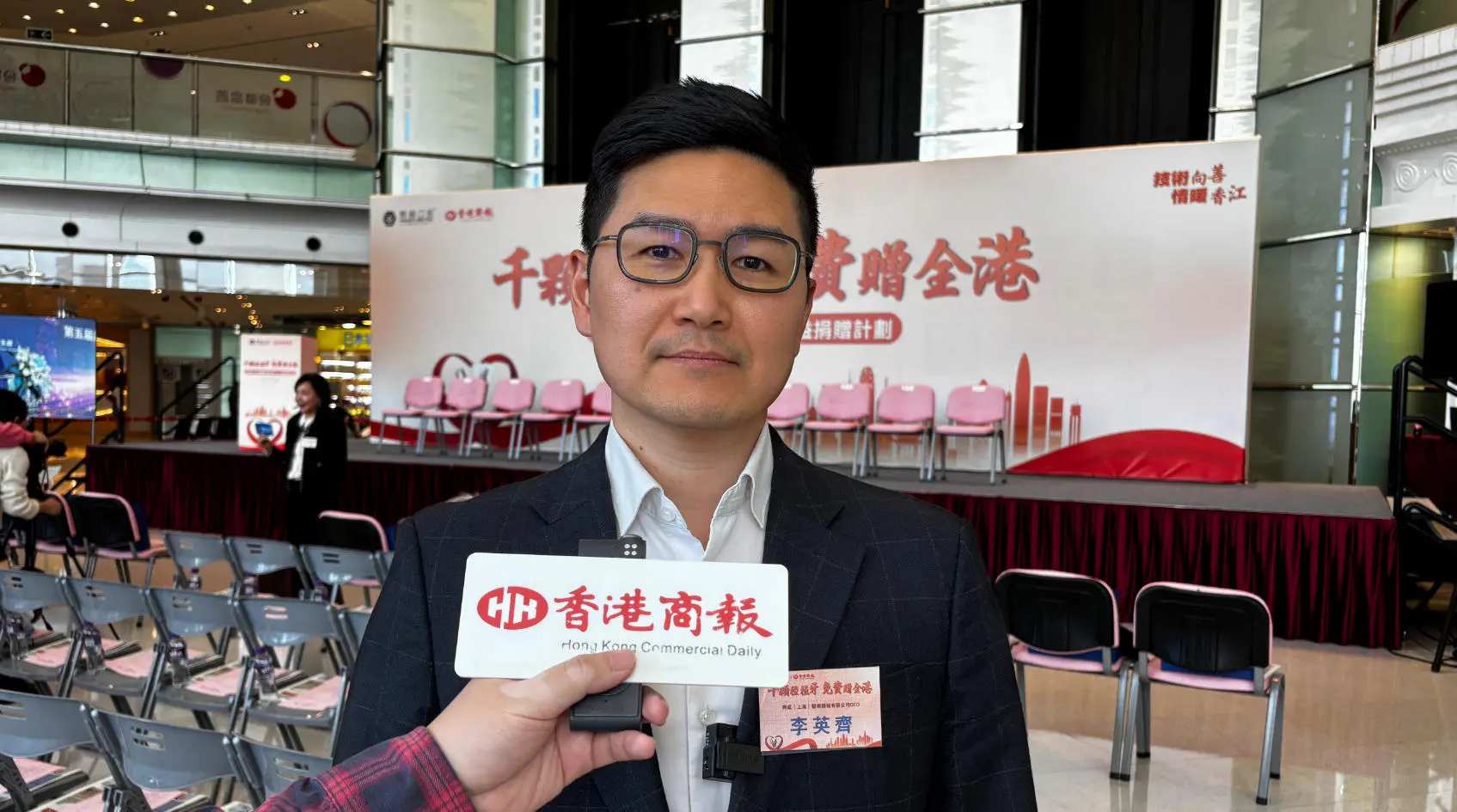 鼎植口腔合作植體廠商代表：希望與鼎植一道為更多灣區民眾服務