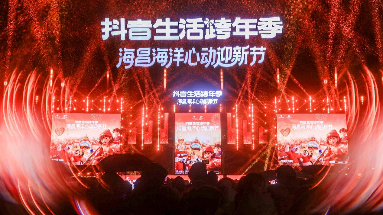 萬眾匯聚，暖冬迎新：鄭州海昌海洋公園「海昌海洋心動迎新節」燃情賀歲