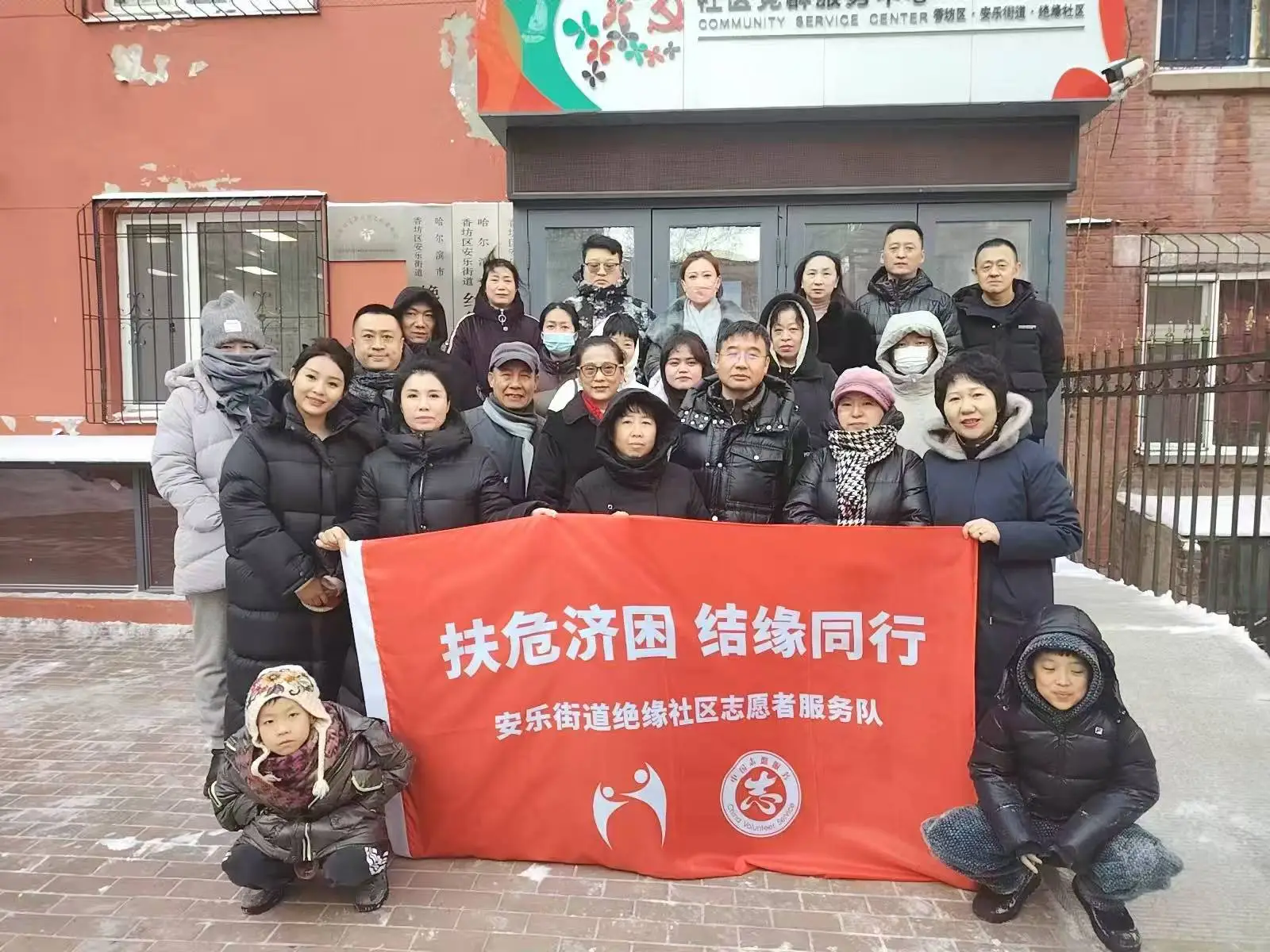 哈市香坊區：寒冬送溫暖 黨群心連心