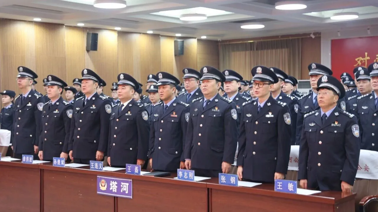 大興安嶺塔河縣公安局舉行「韶華獻警藍·薪火再前行」民警榮譽儀式