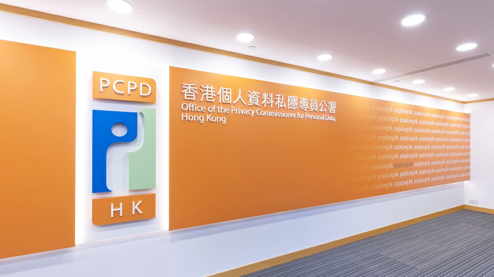 私隱專員公署確認因傳媒查詢循規審查PayMe 滙豐指未收通知違反任何條例