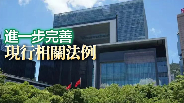 政府歡迎法改會發表關於電腦網絡罪行的報告書