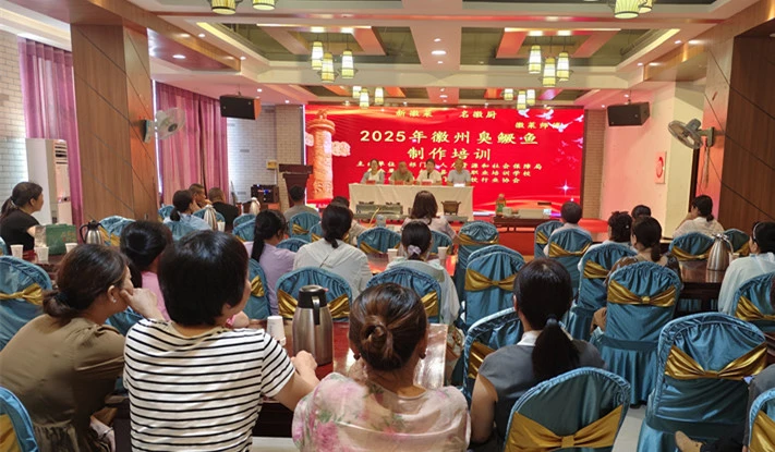 皖祁門縣：錨定民生之本 聚力推進高質量充分就業