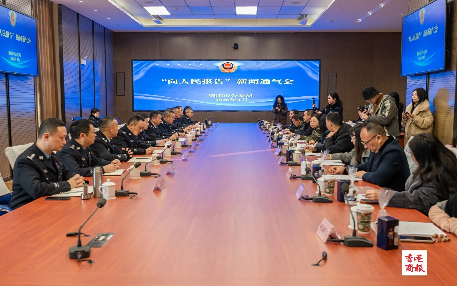 「向人民報告」四川綿陽公安交出2025年合格答卷