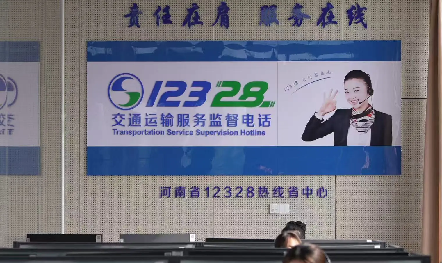 河南出台21條硬措施為貨車司機服務