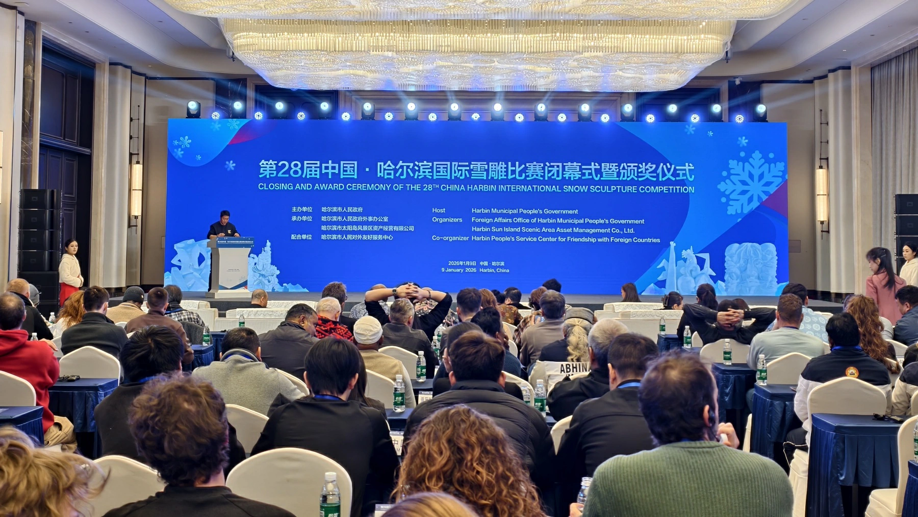 第28屆中國·哈爾濱國際雪雕比賽圓滿收官 多國藝術家以雪為媒共促文化交融