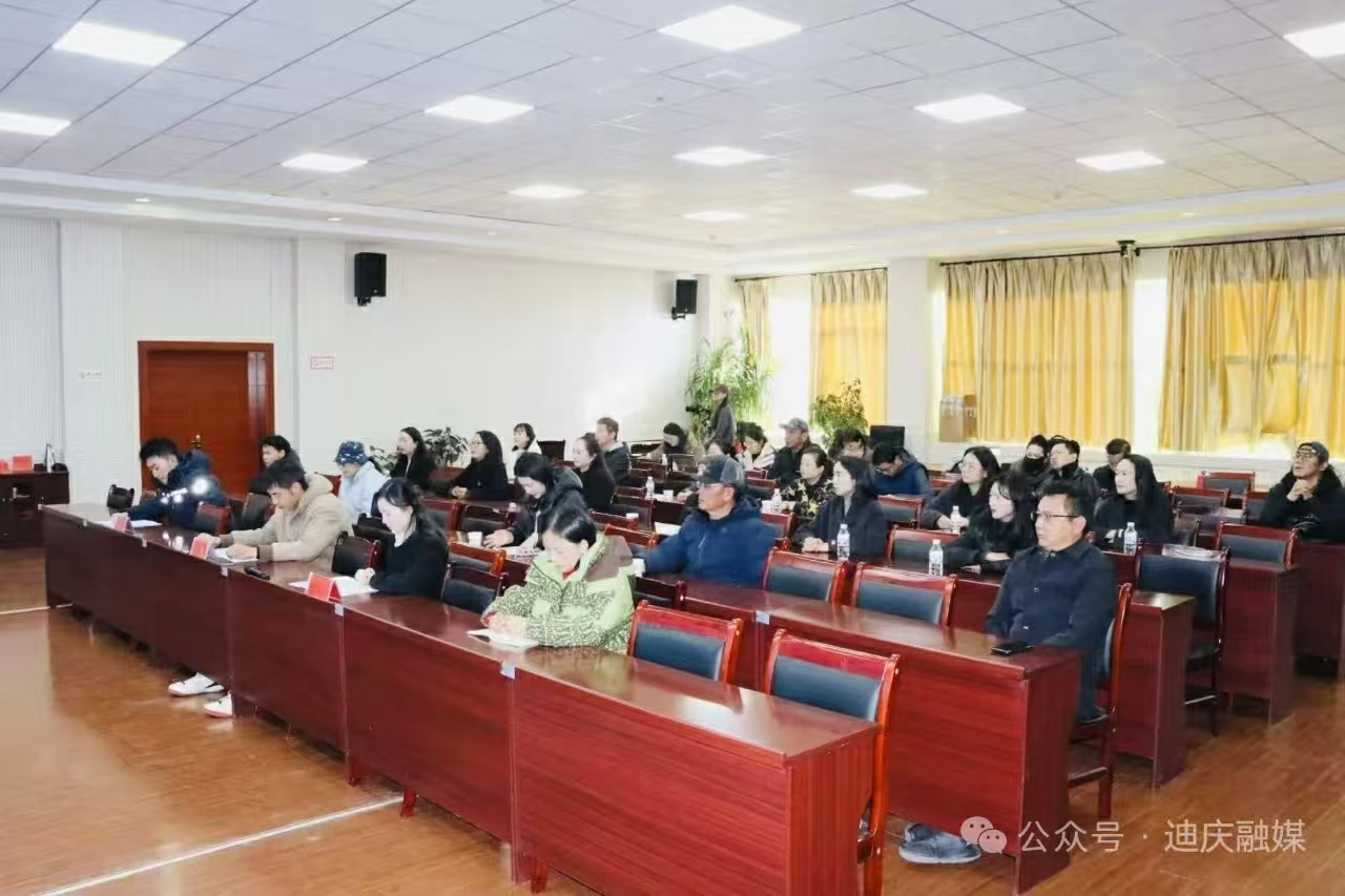 世界的「香格里拉」——「生態迪慶 飛鳥天堂」 第八屆觀鳥季活動將於1月21日至24日舉行