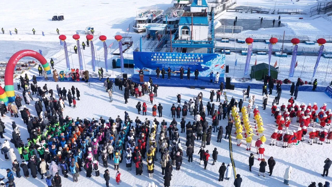 越洋之約！「哈工大—劍橋—牛津杯」冰上龍舟賽開賽