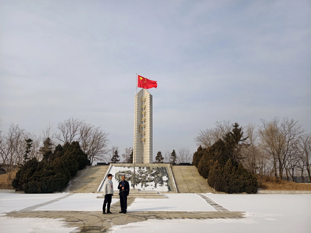 把和平寫在舊址