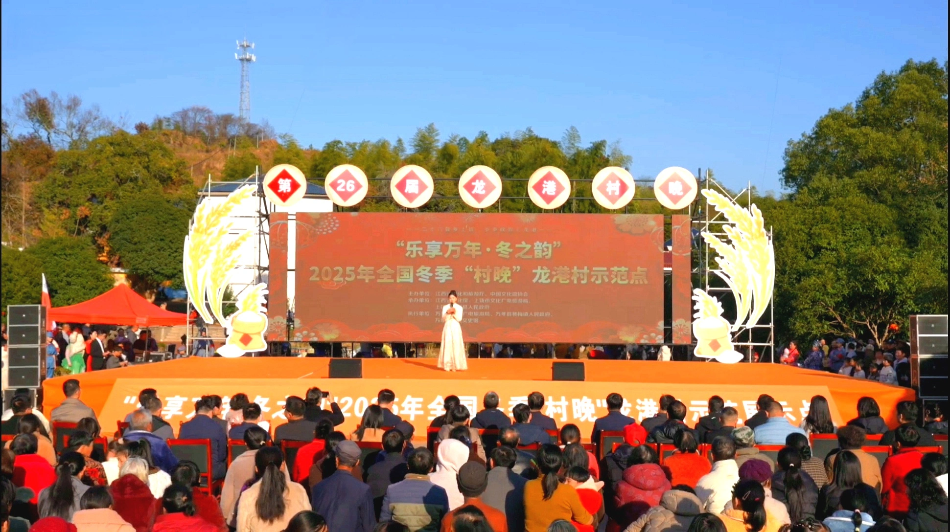 萬年縣龍港村「村晚」二十六載：從鄉村舞台走向全國示範
