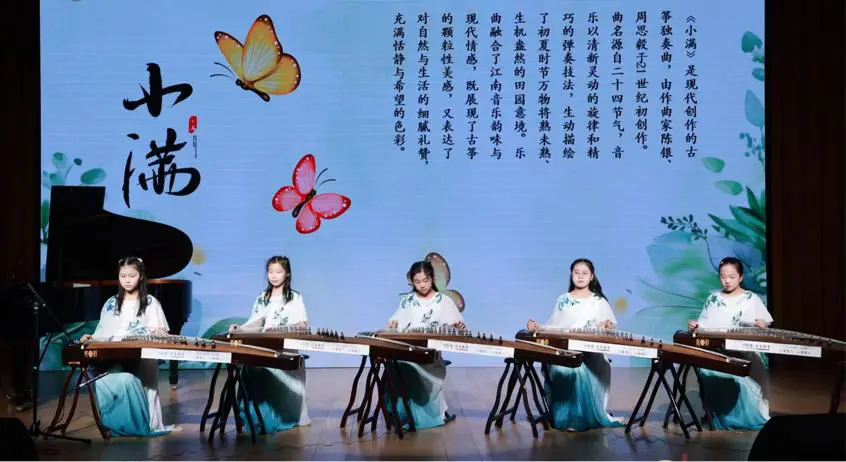 深圳「紅立方」民樂盛宴啟幕 青少年古箏演奏展美育成果