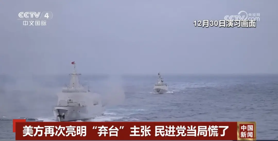 特朗普最新涉台表態 引起島內震動