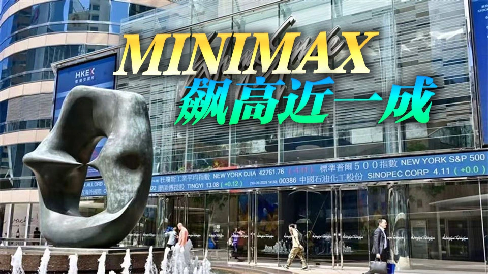 【開市焦點】港股高開145點 科網股普遍造好