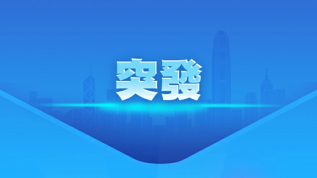 突發！印度衛星發射失敗