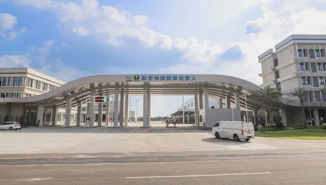 海南自貿港航空特貨超級運營人項目完工