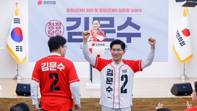 韓國最大在野黨國民力量決定改黨名