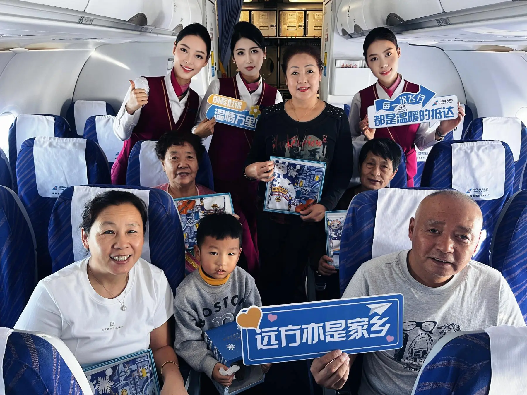 南航這波操作 讓來哈爾濱的「且」更得勁兒