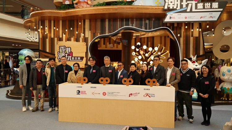 香港潮玩盛世展揭幕