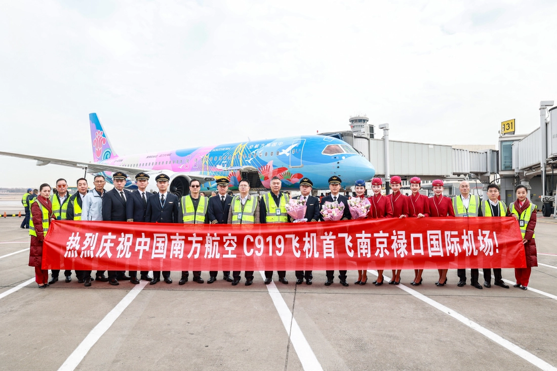 有片︱南航C919首飛廣州至南京航線