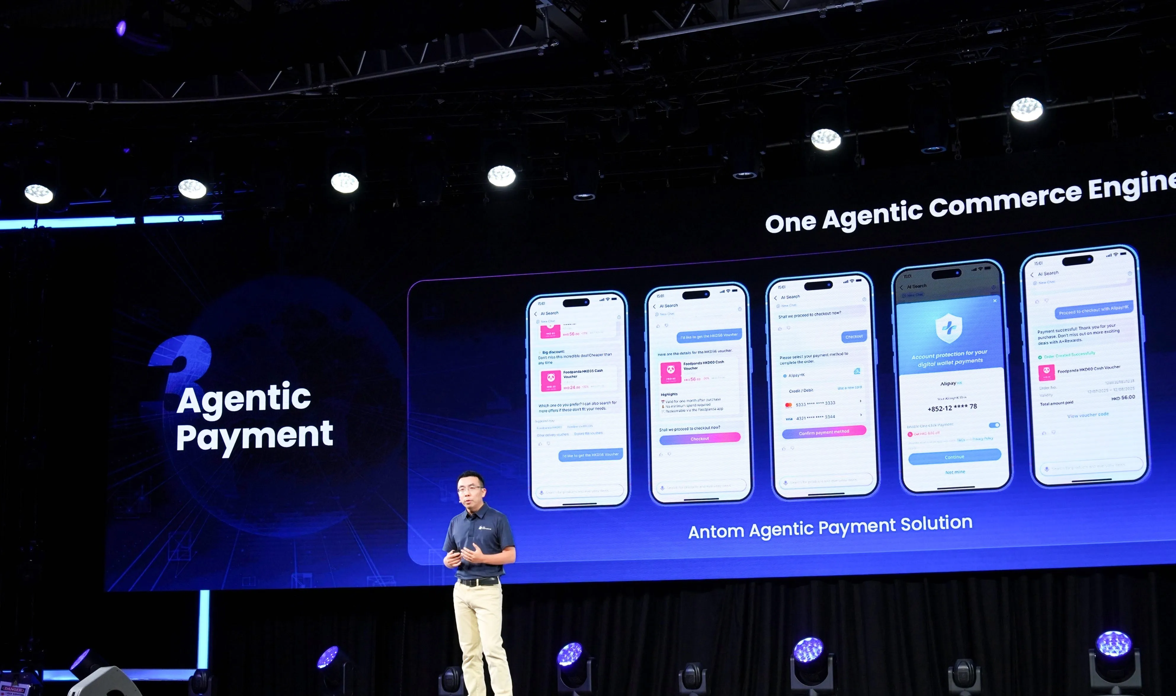 螞蟻國際推通用商業協議 打通AI購物全流程