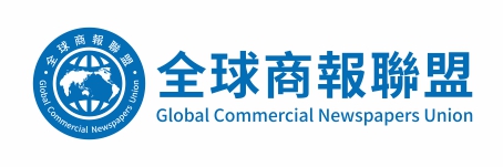 全球商報聯盟