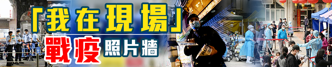 「我在現場」戰疫照片牆