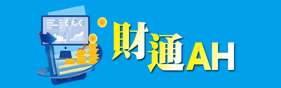 财通AH