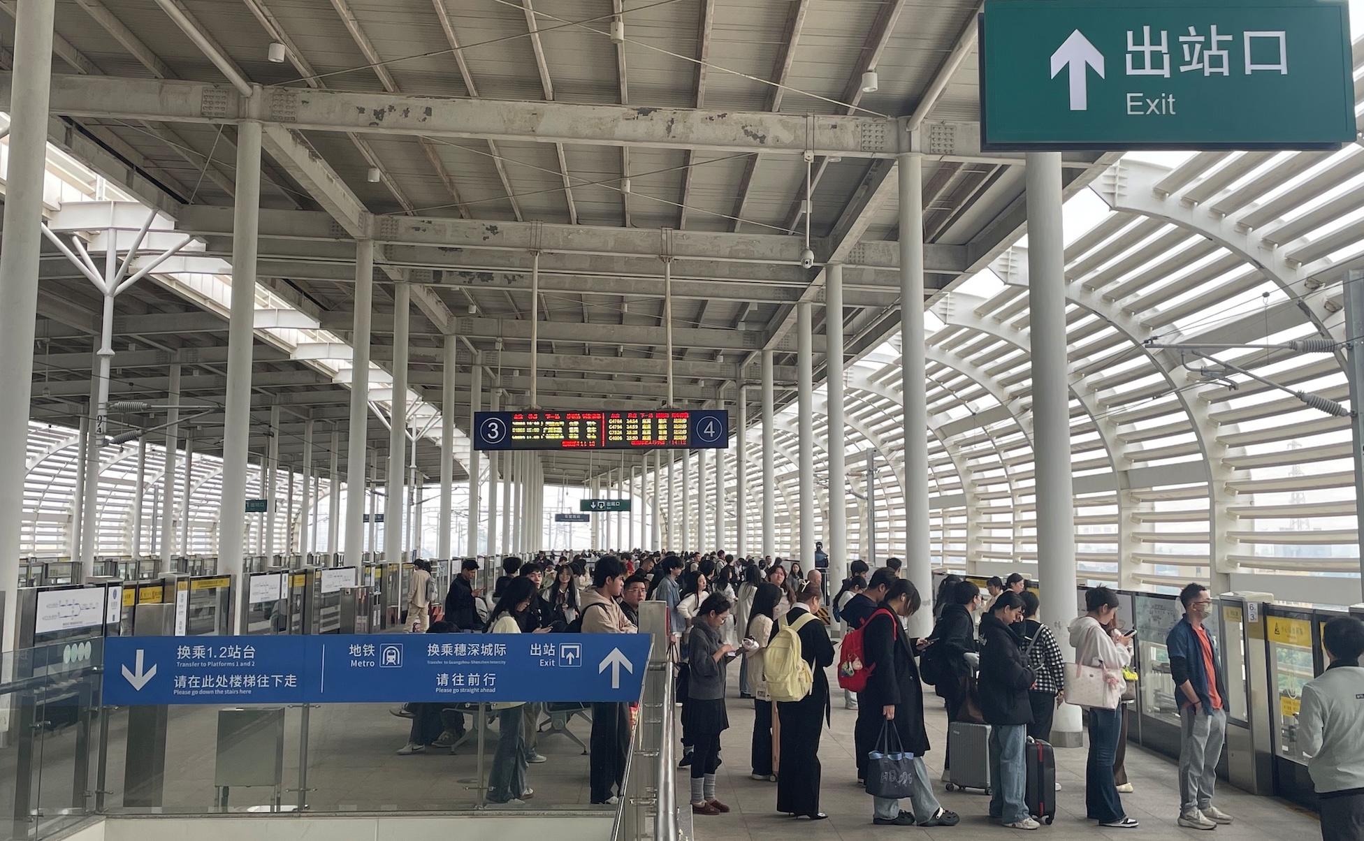 東莞西站-范濤.jpg