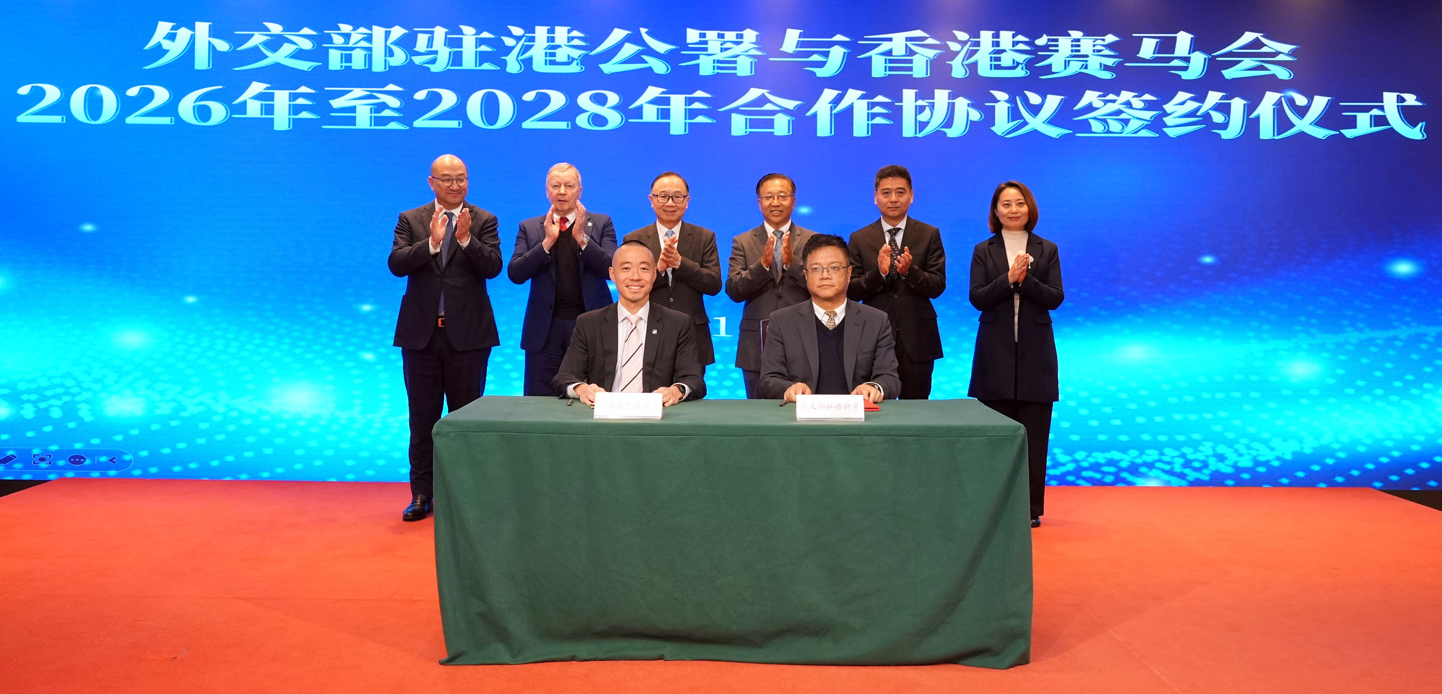 PR20260114_MOU with OCMFA_P2.jpg