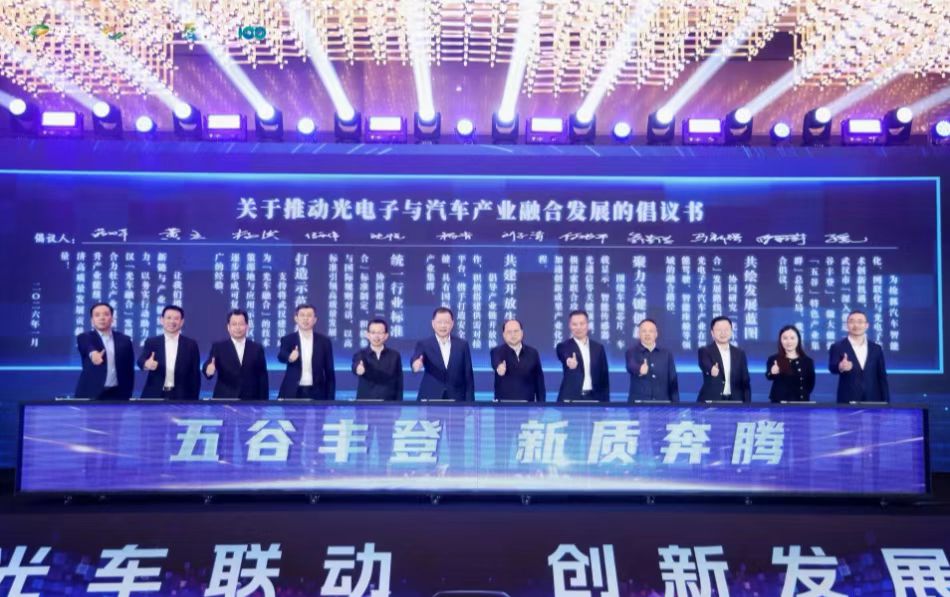 与会嘉宾合影.jpg