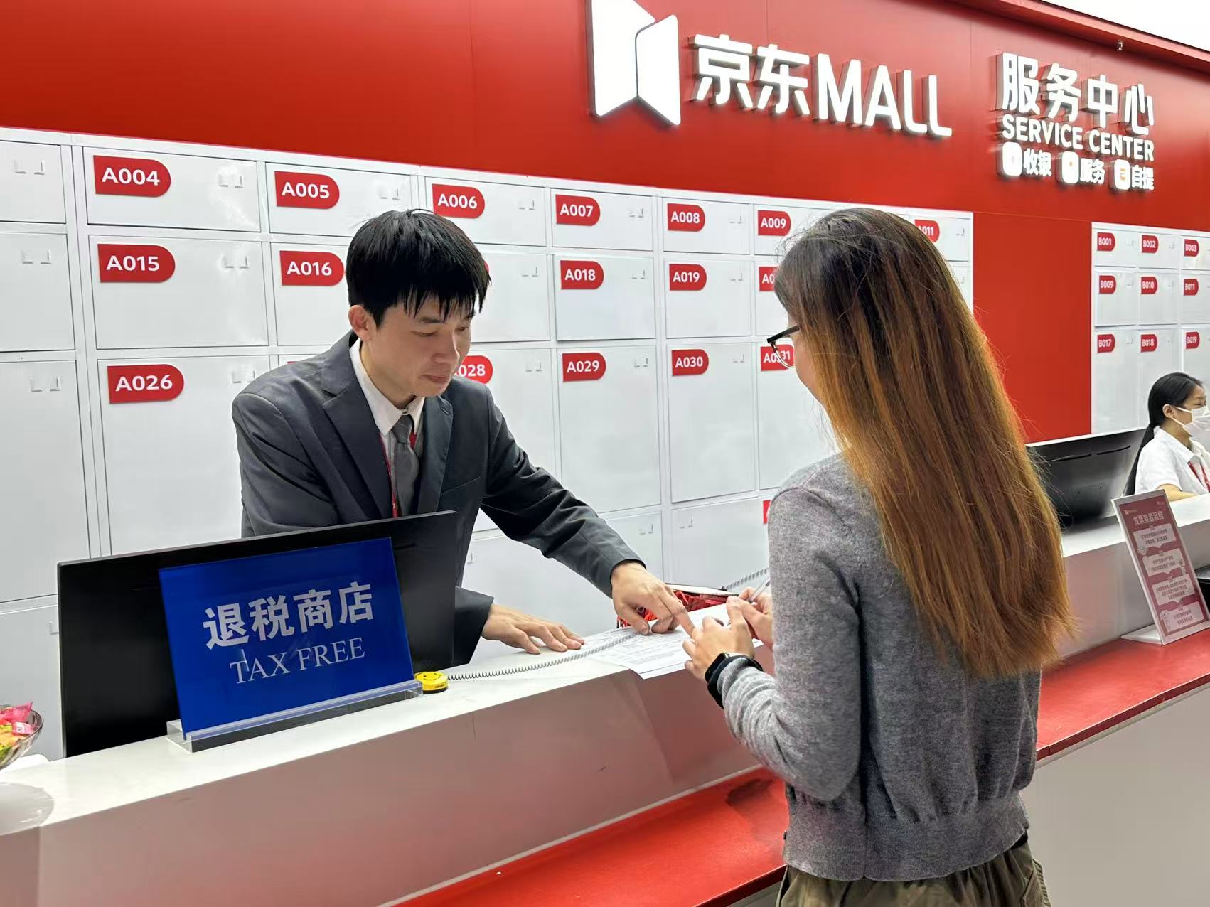 WeChat 圖片_20260121122407.jpg