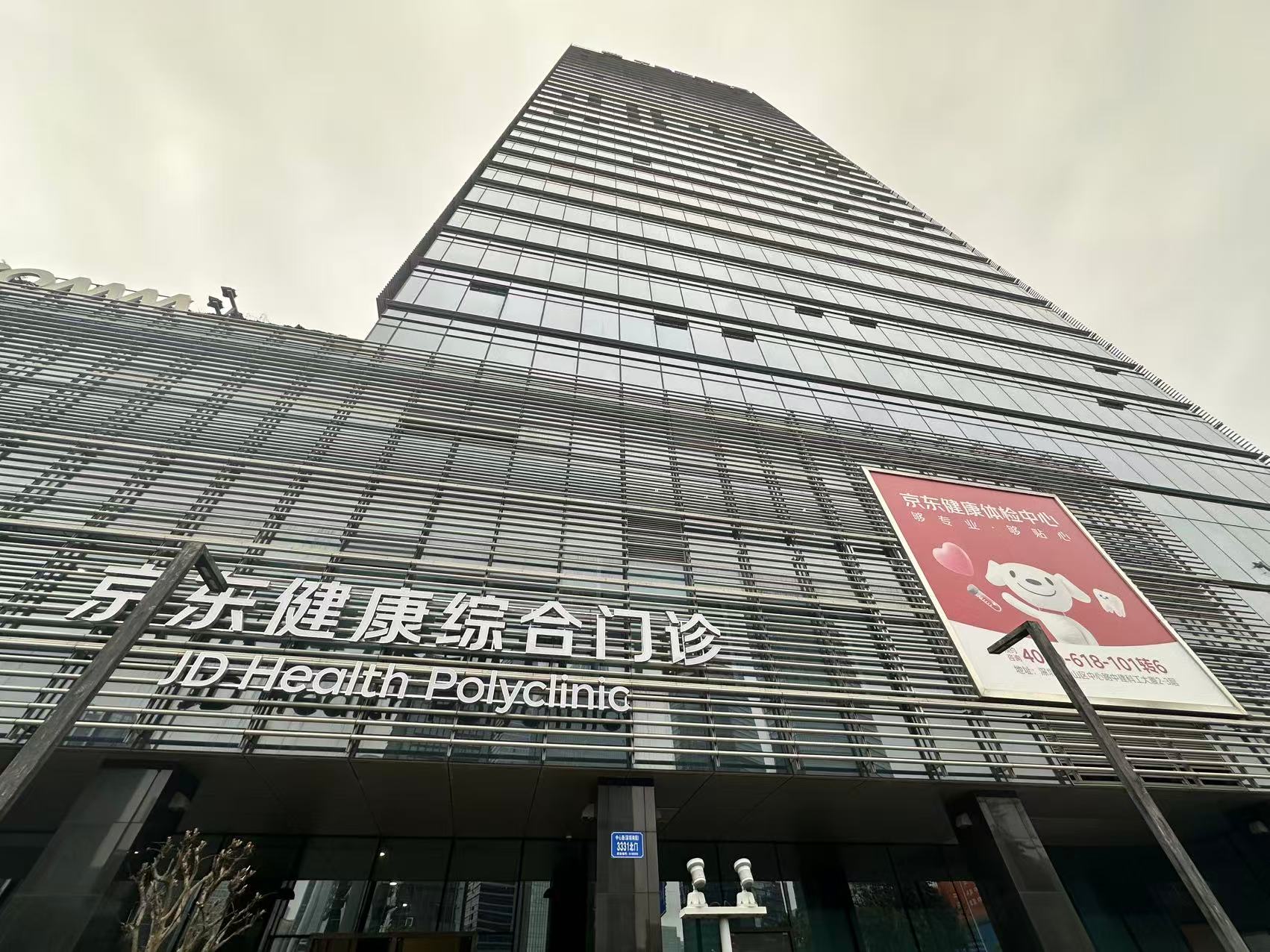 WeChat 圖片_20260121122417.jpg