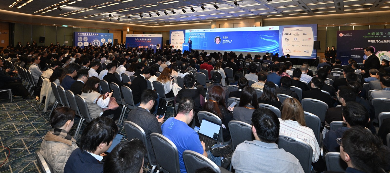 260120_HKIRC_網絡安全技術論壇_Photo 7.JPG