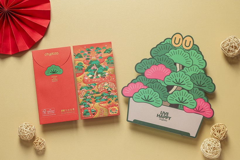 太古城中心「福滿松盆」利是封套裝 (1) (1).jpg