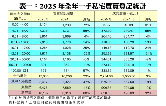 WeChat 圖片_20260121171839.png