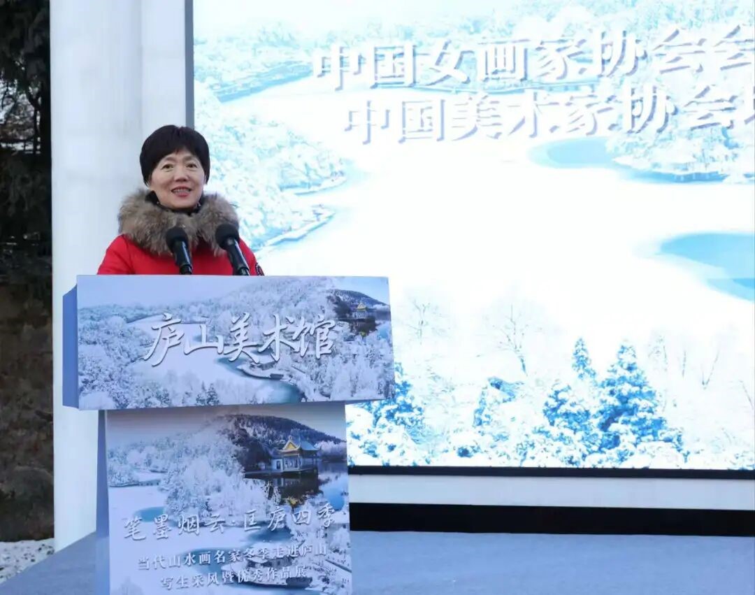 圖片3：中國女畫家協會會長徐漣致辭.jpg