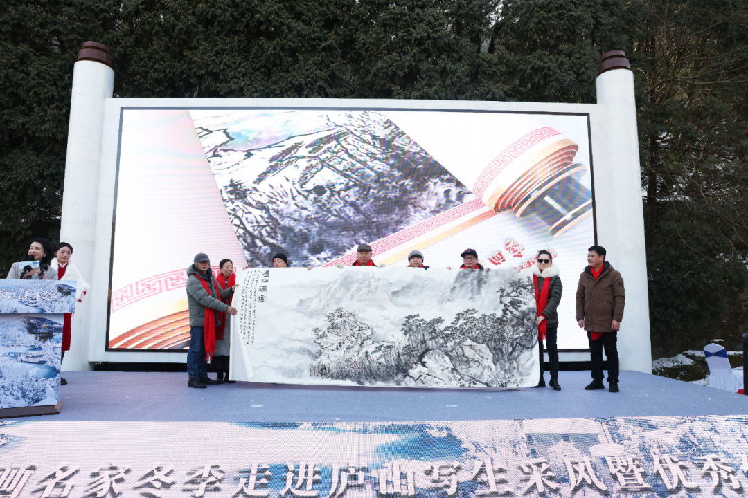 圖片4：參與采風創作的畫家將共同創作的作品《廬山瑞雪》正式捐贈給廬山美術館.png