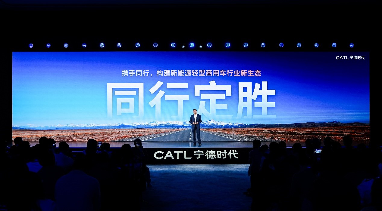 图片6 宁德时代物流业务部执行总裁陈光强.jpg