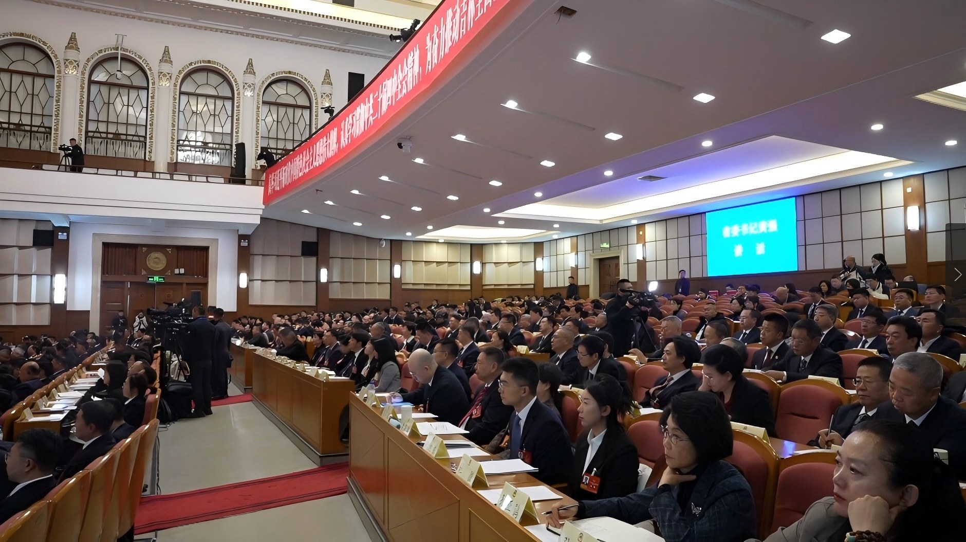 圖說二:441名委員出席大會。.jpg