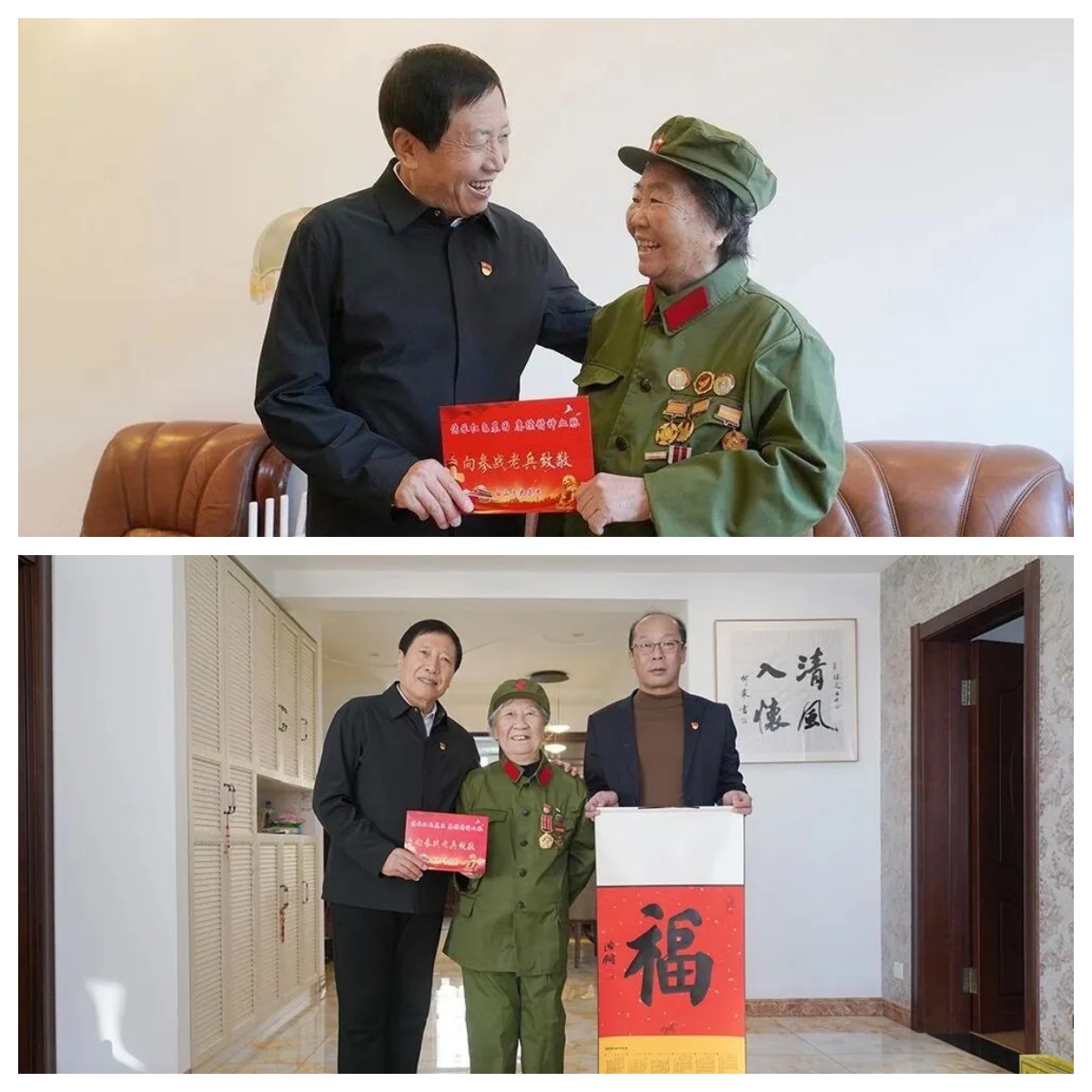 圖說三：老兵 __ 吳月華（上）老兵 __張瑤芝（下）.jpg