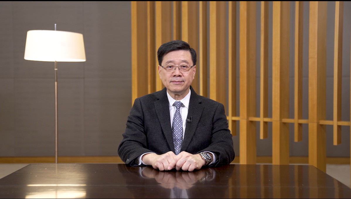 （香港特別行政區行政長官李家超 視頻致辭）.png