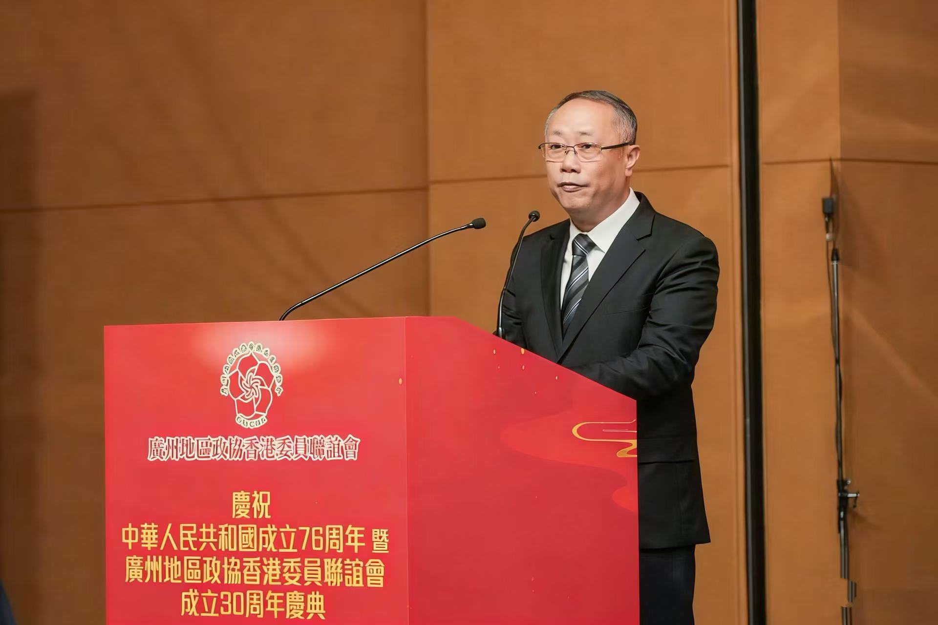 （廣州市政協副主席武延軍 致辭）.jpg