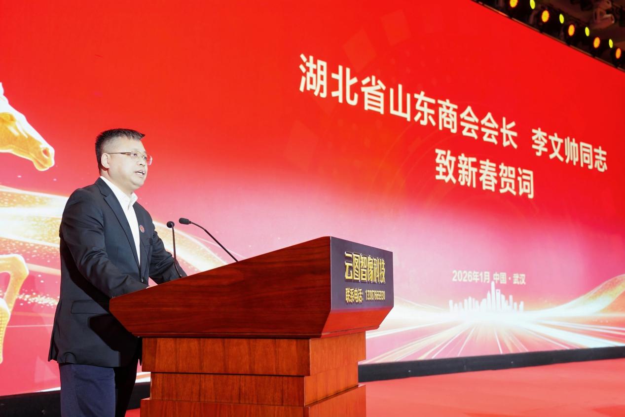 李文帥會長致辭.jpg