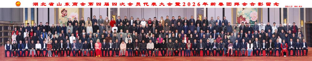 與會嘉賓合影.jpg