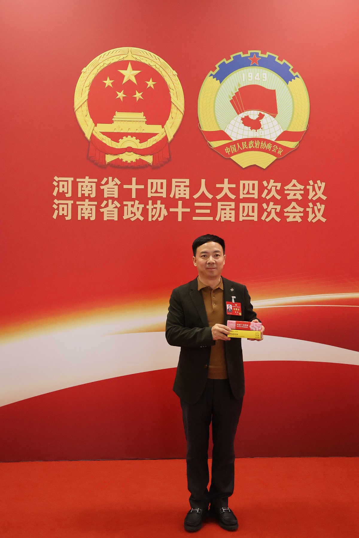 连政.jpg