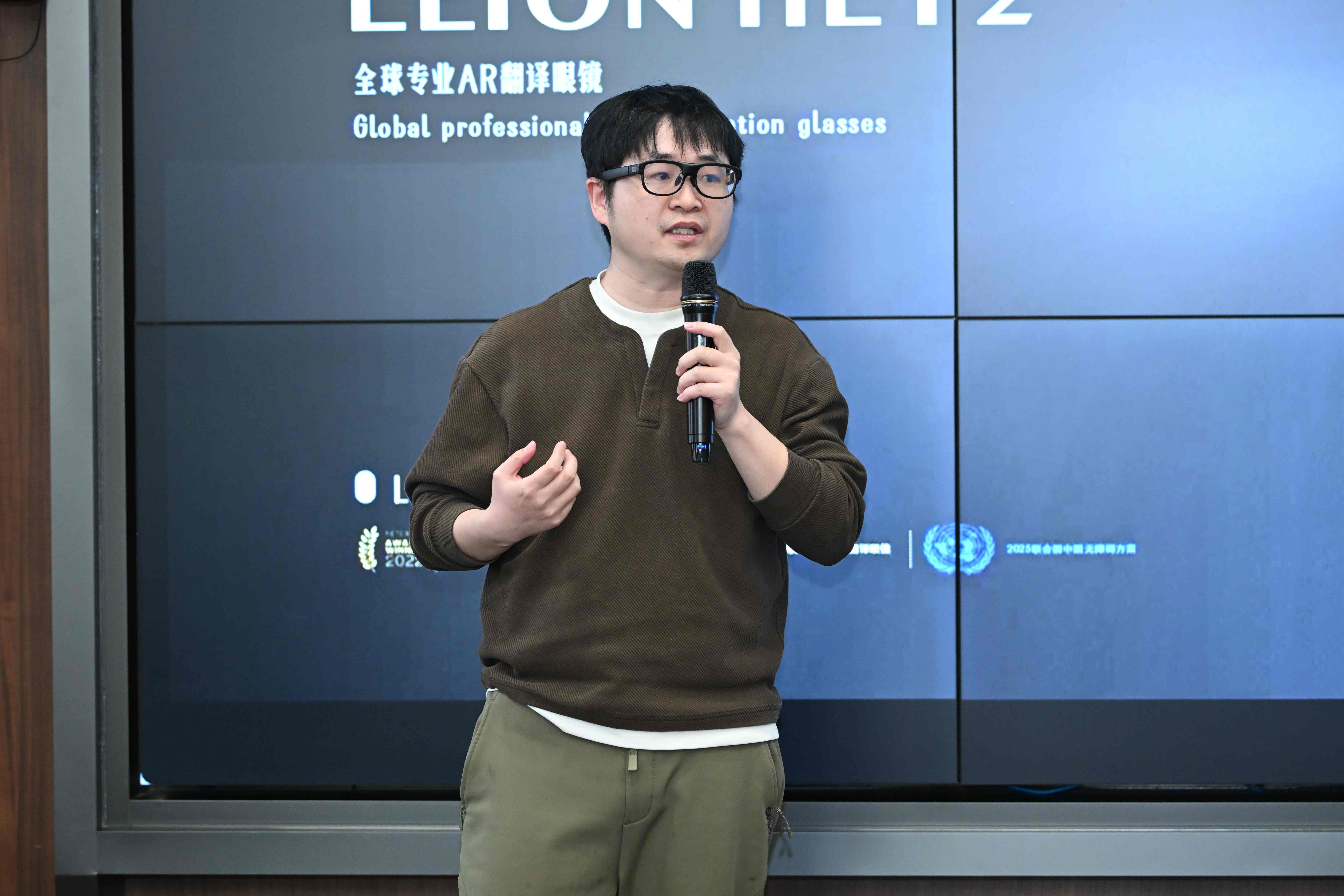 圖片5：北京亮亮視野科技有限公司市場經理馬慶洋重點推介了LEION HEY2 AR翻譯眼鏡的核心優勢.jpg