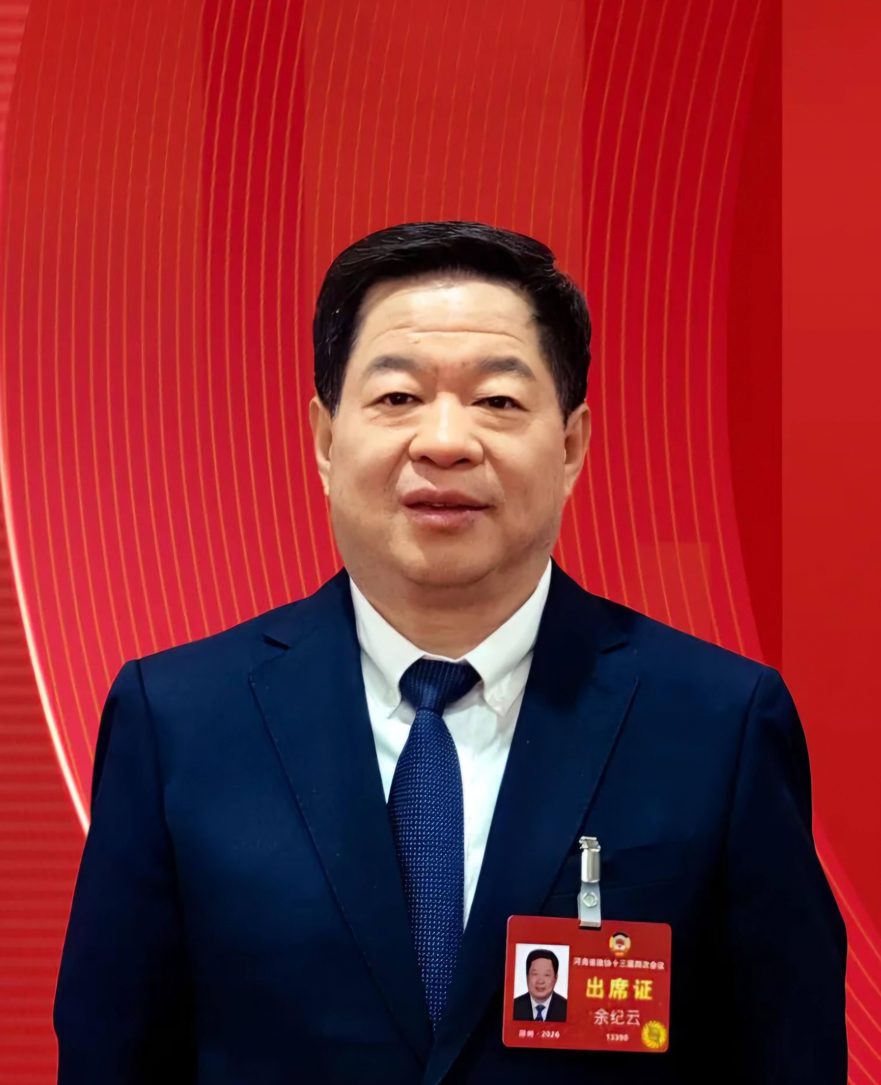 余纪云(1).jpg