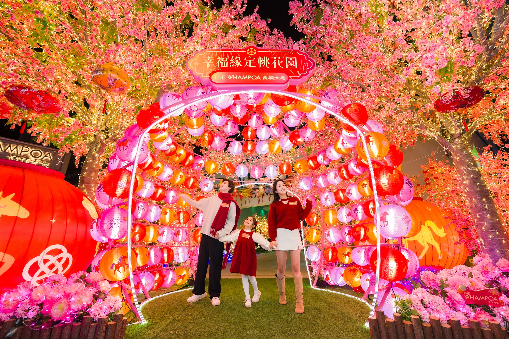 祥馬花燈照桃門 (夜景).jpg