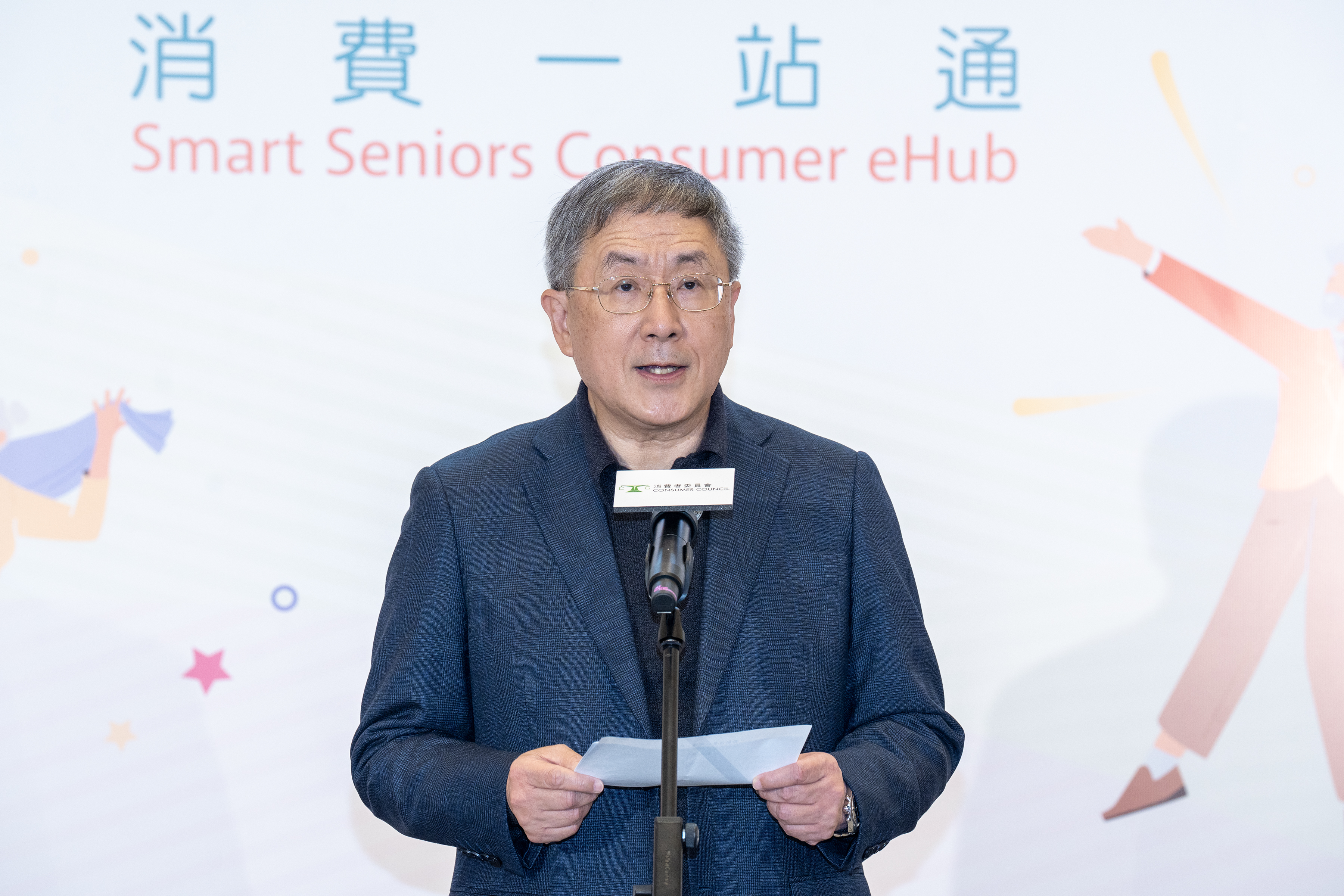 2. 政務司副司長卓永興先生致開幕辭.JPG