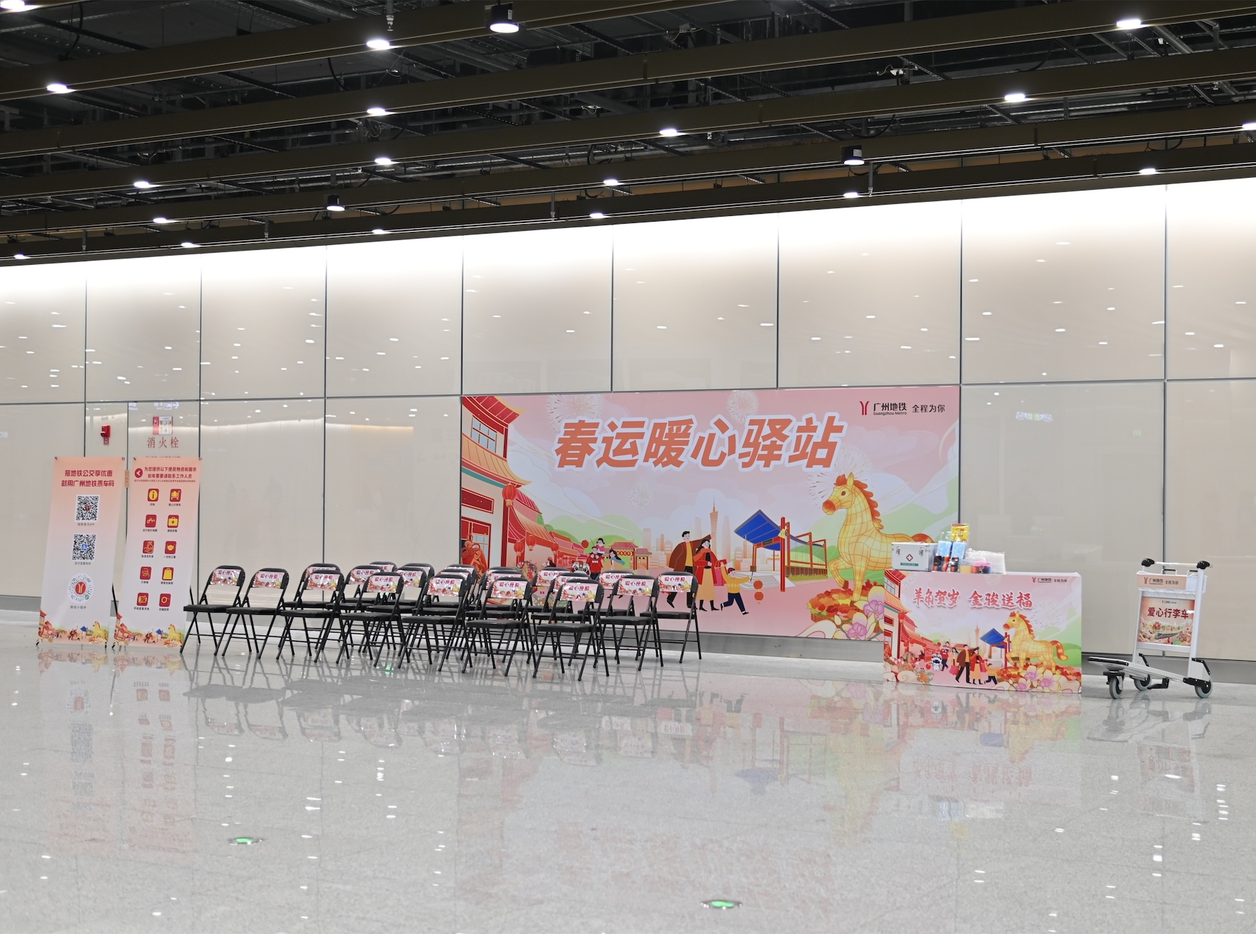 地鐵廣州白雲站“春運暖心驛站”休息區 任海攝.jpg